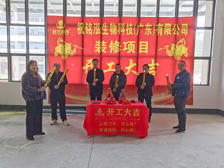 廣州辦公室裝修設(shè)計