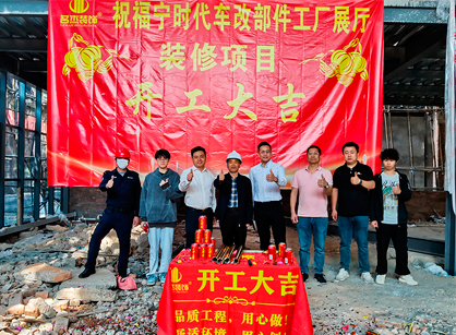 汽車文化辦公展廳裝修，為何都選擇名杰裝飾