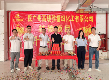 日用品辦公裝修項目就找廣州名杰裝飾