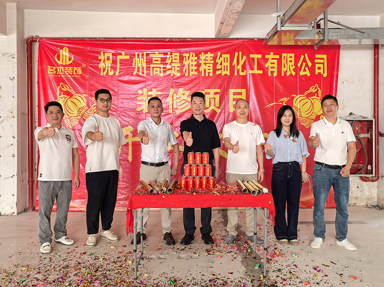 廣州裝修設計公司