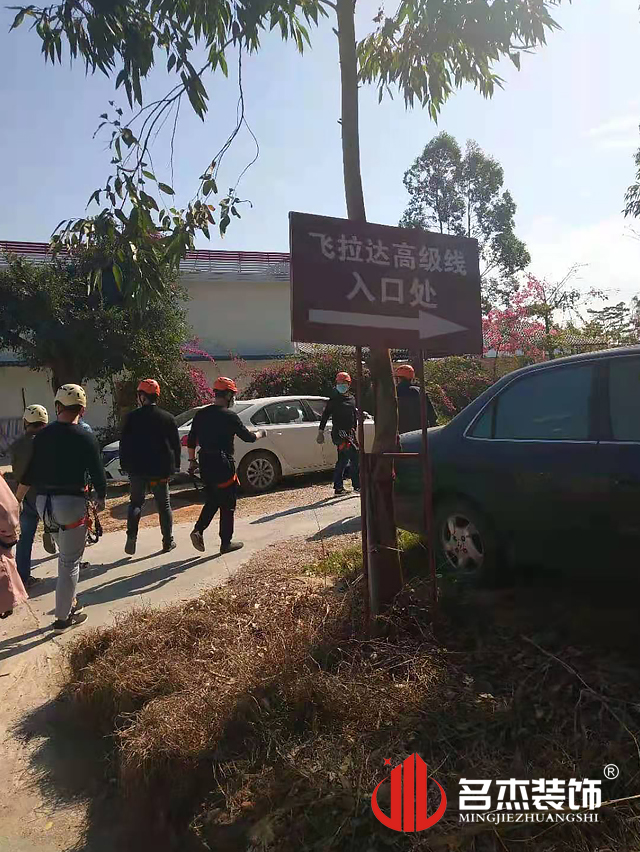 廣州辦公室裝修設(shè)計