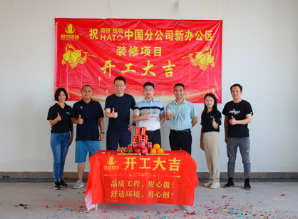 燈光照明行業辦公室需要裝修來名杰裝飾準沒錯！