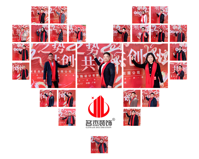 廣州裝修設計公司