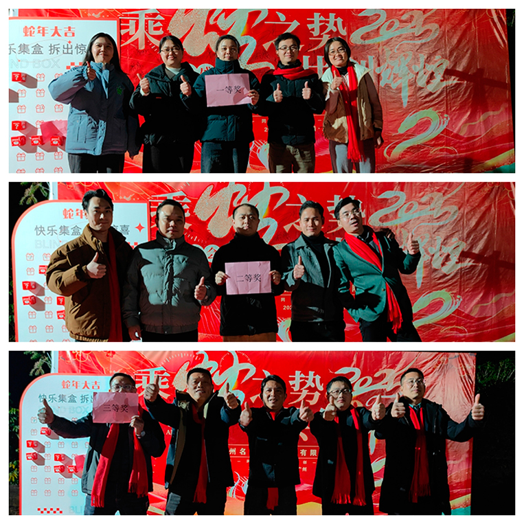 夾紙競走獲獎合影