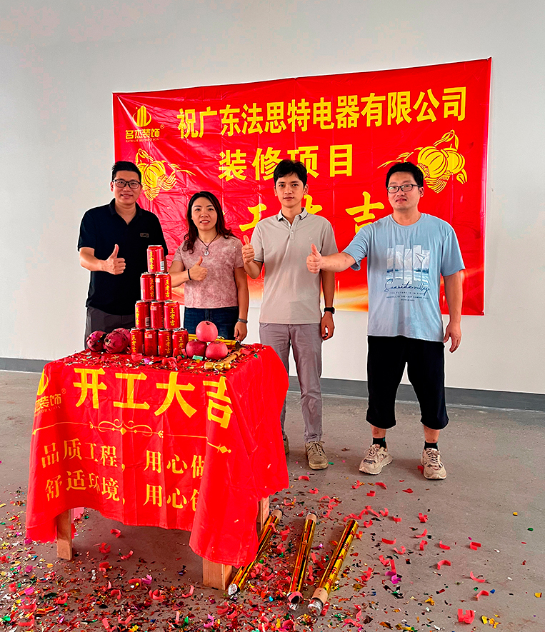 裝修客戶(hù)見(jiàn)證