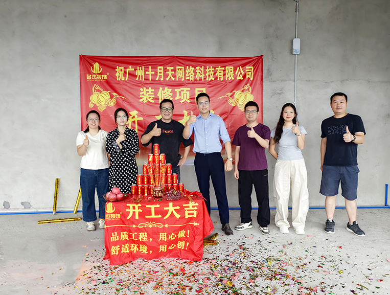 名杰裝飾客戶見(jiàn)證