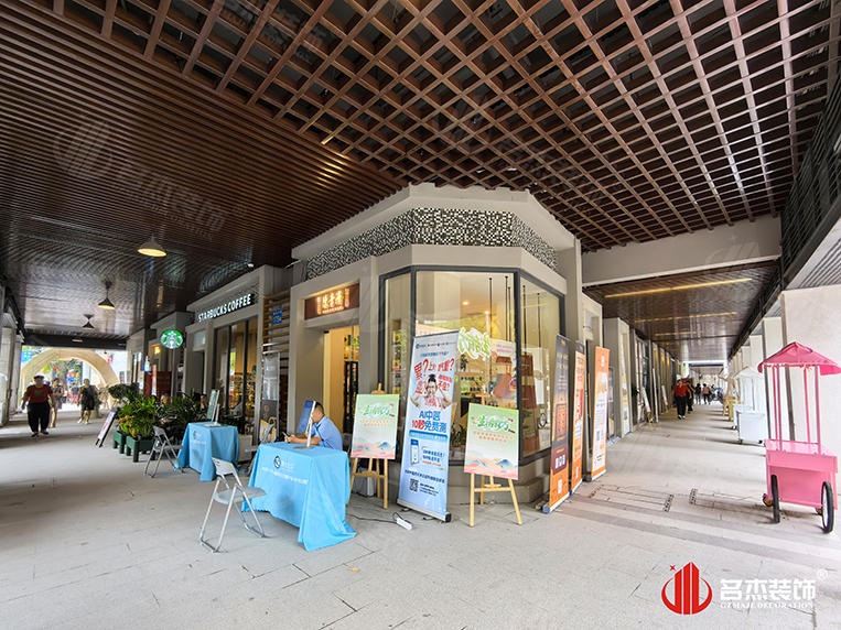 廣州辦公室裝修設計