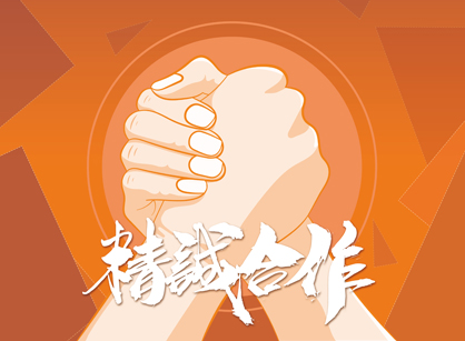 成功簽約科技辦公定制裝修項目