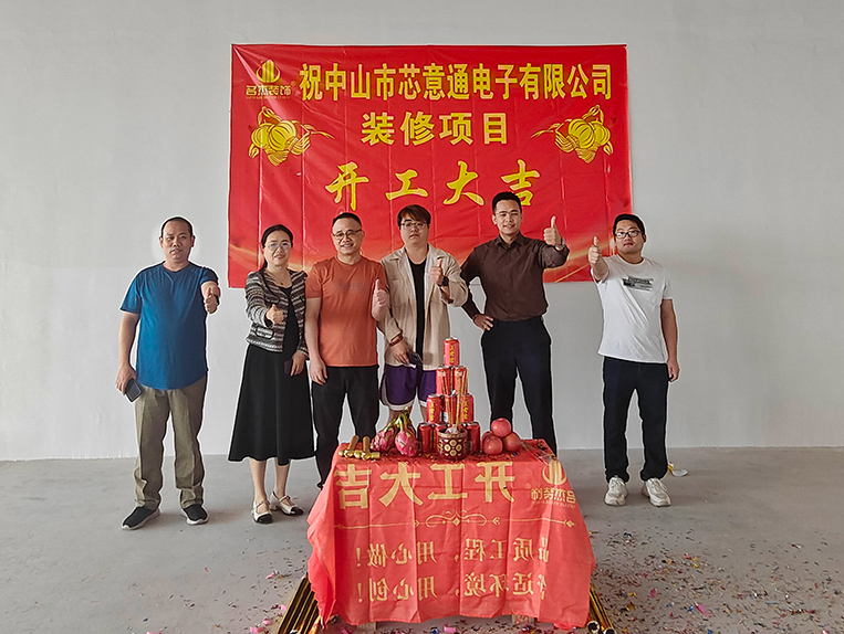 廣州名杰裝飾設(shè)計(jì)公司圖冊(cè)